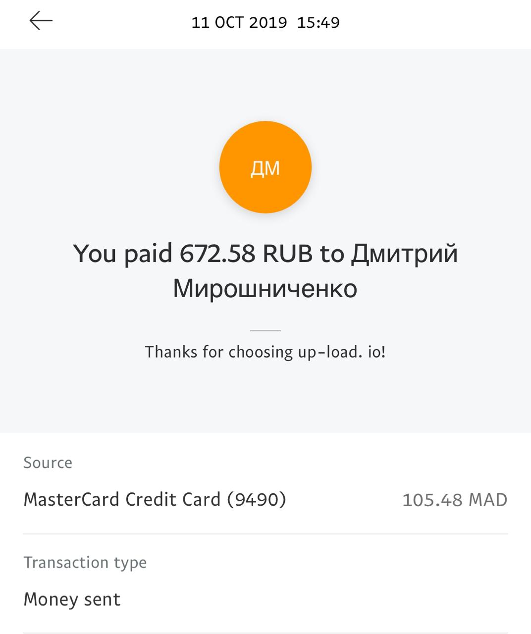 UP-LOAD.IO Payment Proof