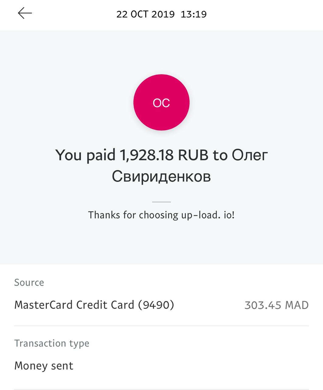 UP-LOAD.IO Payment Proof