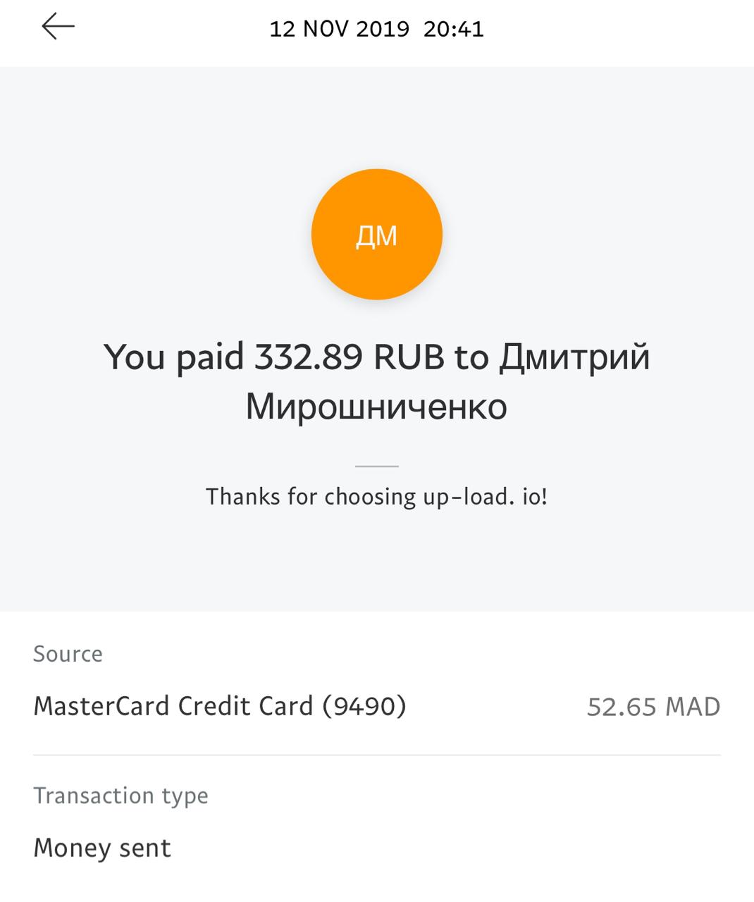 UP-LOAD.IO Payment Proof