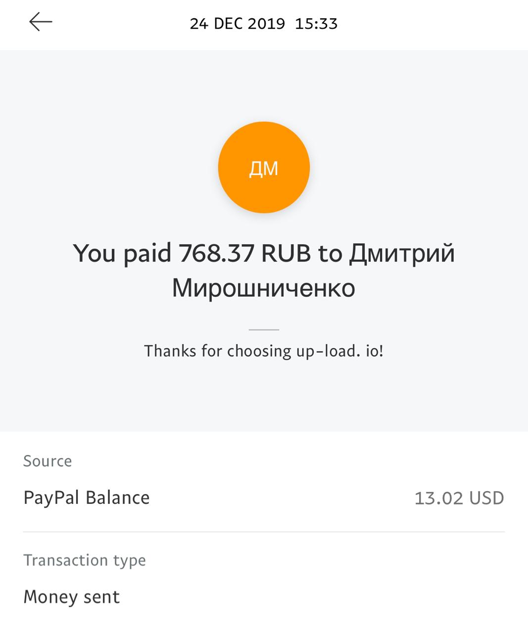 UP-LOAD.IO Payment Proof